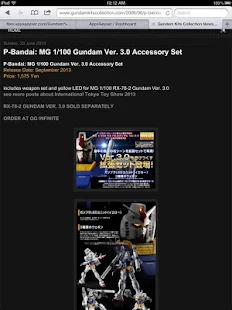 免費下載新聞APP|Gundam Kits Collection app開箱文|APP開箱王