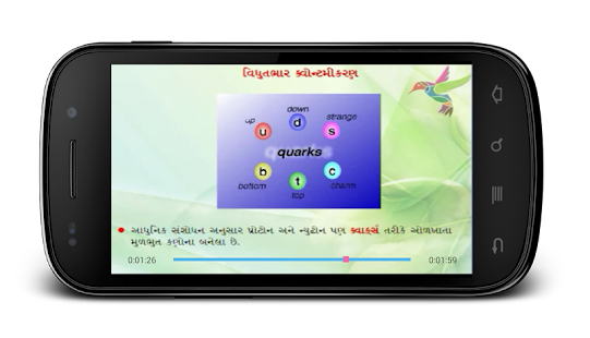 How to mod AnimatedPhysics 12th-1-1 1.1 mod apk for bluestacks