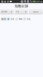 Special music shop poster 2