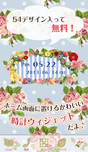 Free Download Cute Clock Widget 【FREE】 APK