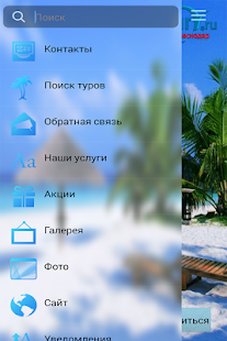 TURY Screenshots 1