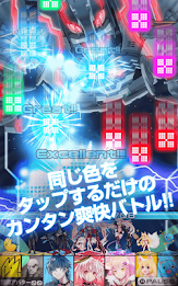 アバタードライブ【爽快！アクションRPG】 poster 14