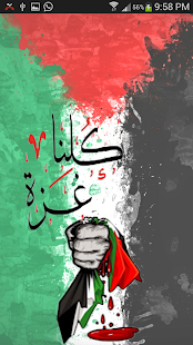 How to install كلنا غزة 2.5 mod apk for laptop