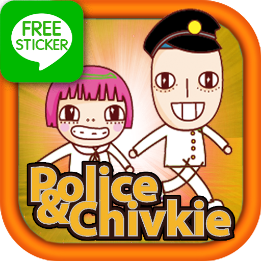 Police Chikivkie Sticker Chat