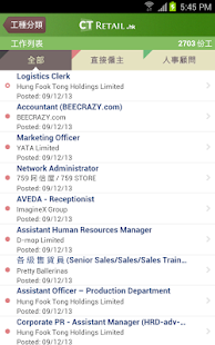 免費下載商業APP|香港零售業好工 Retail jobs app開箱文|APP開箱王