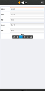 Lastest SEE APK for Android