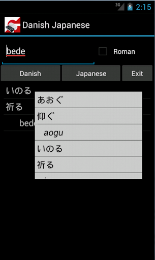 Japanese Danish Dictionary