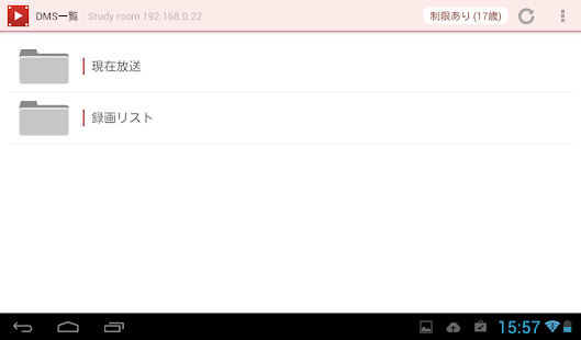 How to get DLNA Player Version mod apk for android