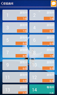Free Download 谁是卧底 成语接龙 真心话大冒险 APK for Android