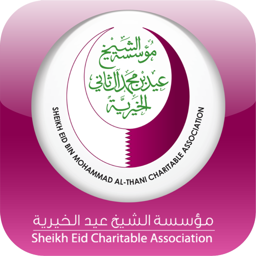 Eid Charity LOGO-APP點子