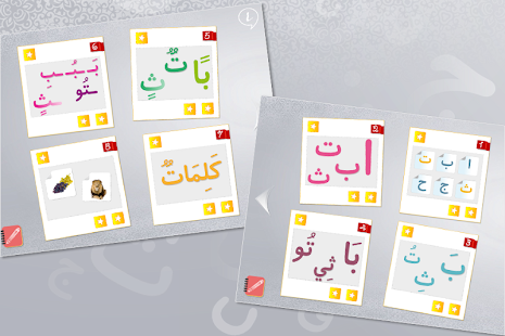 How to install iReadArabic 1.0 unlimited apk for pc