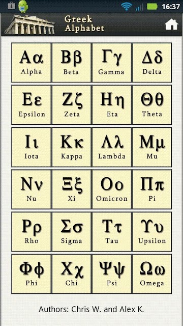 10 Best Apps For Greek Characters android AppCrawlr
