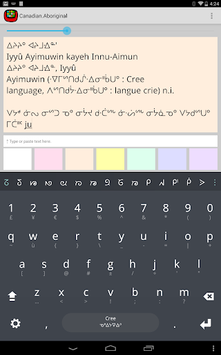 Canadian Aboriginal Keyboard