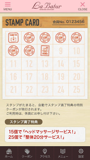 免費下載生活APP|エステサロン「labatur（ラバトゥール）」の公式アプリ！ app開箱文|APP開箱王