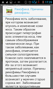 How to mod Народная медицина patch 1.0 apk for bluestacks