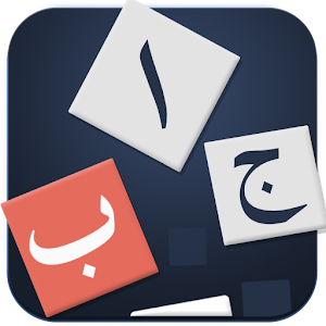 Learn Urdu - Language Guide 1.0