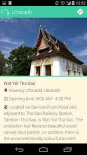 Thai Lower North Screenshots 2