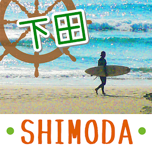 Shimoda, Let's Go!.apk 2.08.01