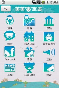 中國信託行動達人 App評論 - 最新iPhone iPad應用評論