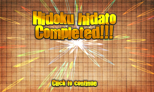 【免費解謎App】Hidoku Hidato Infinite Pro Ed.-APP點子