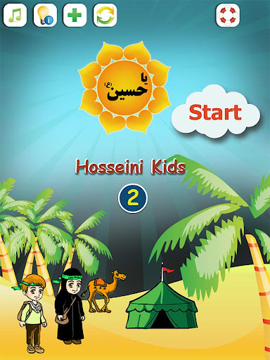 Hosseini kids2