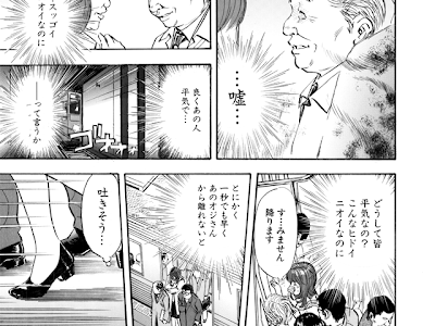 √ 坂辺 周一 漫画 344852