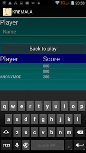 Word puzzle Greek Kremala Screenshots 7