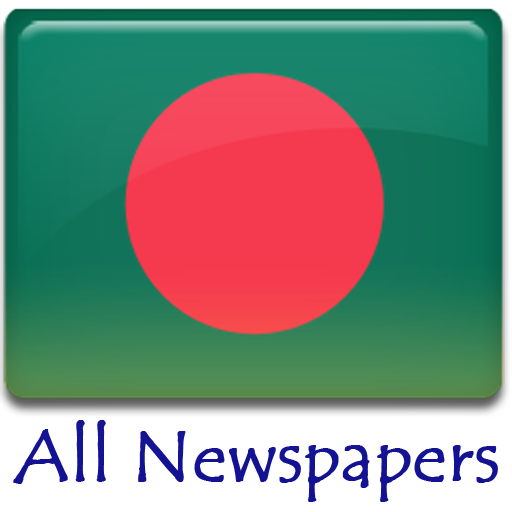 All Newspaper of Bangladesh. 新聞 App LOGO-APP開箱王