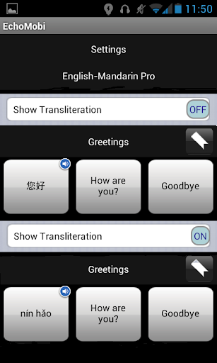 【免費旅遊App】Korean to French PRO-APP點子