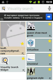 Visuality Search Widget poster 2