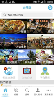 How to mod TaiwanYo 3.0 lastet apk for bluestacks