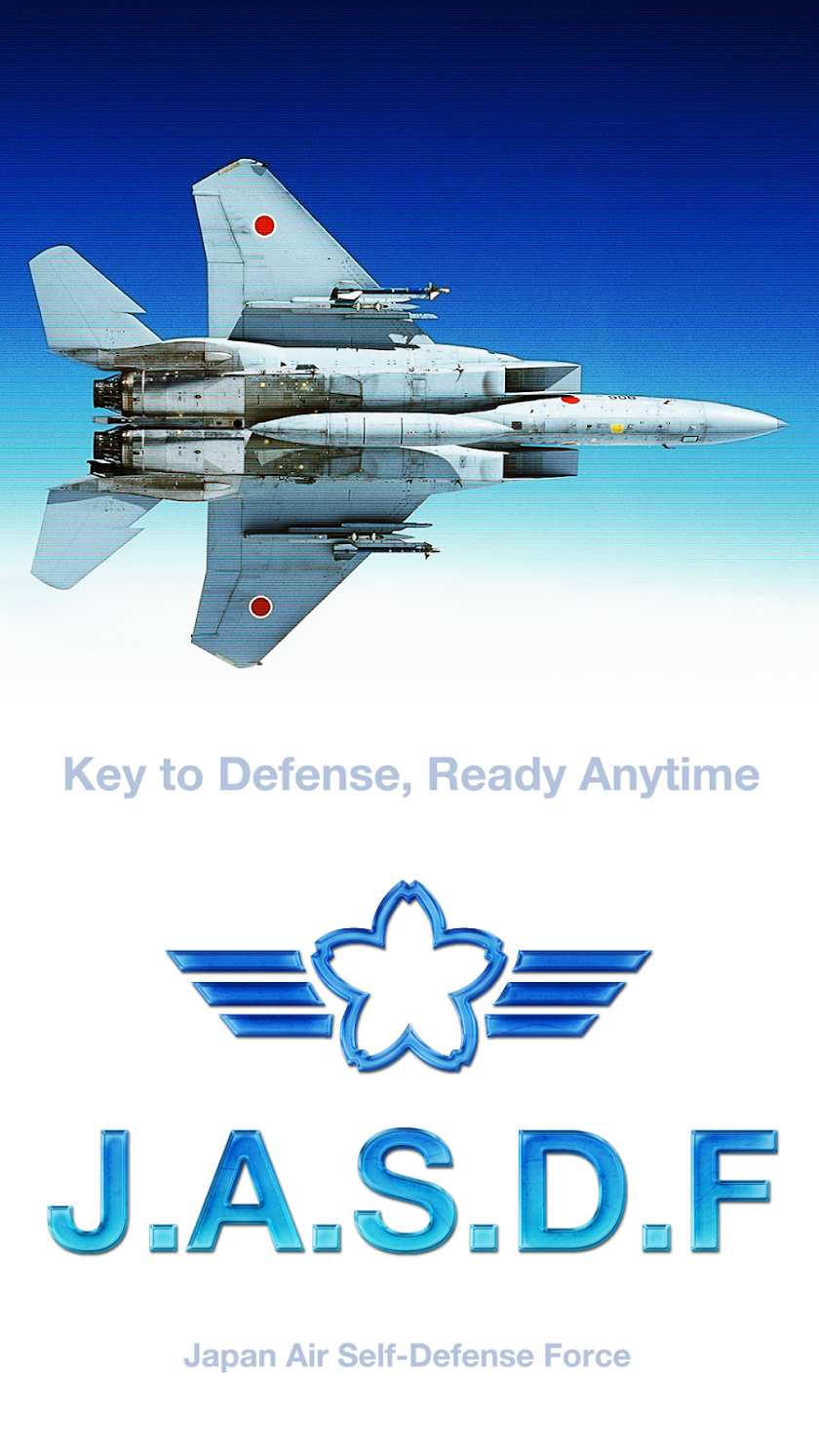 航空自衛隊アプリ「イーグルアイ」 Screen 1