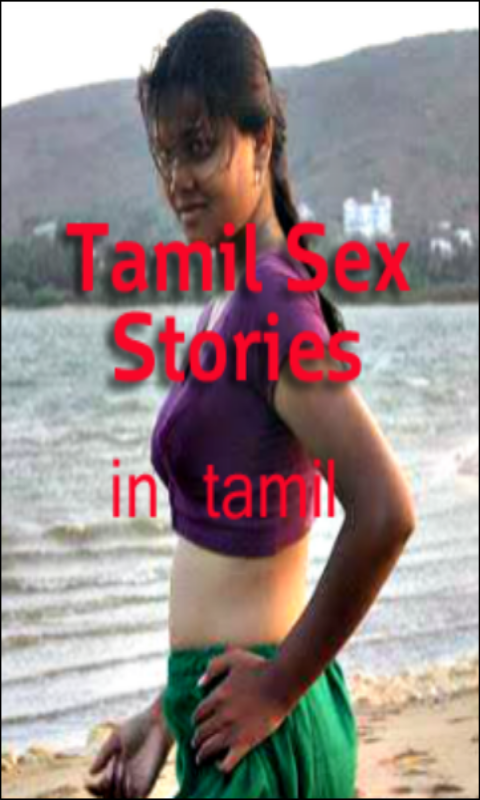 Free Sex Stories Download 7