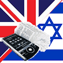 Hebrew English Dictionary logo