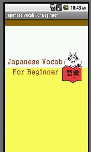 Japanese Vocab for Beginner