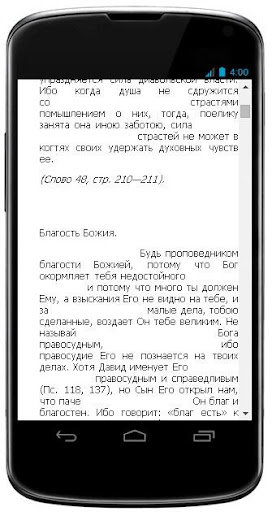 免費下載書籍APP|Азбука духовная | Исаак Сирин app開箱文|APP開箱王