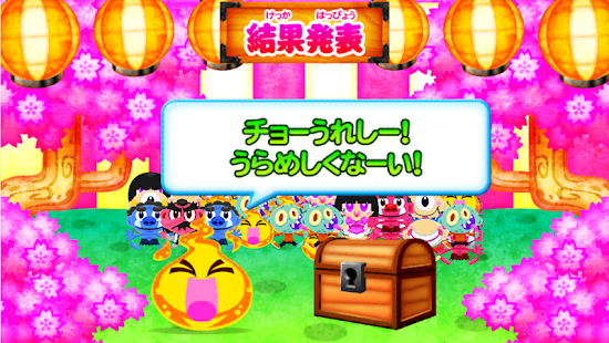算数忍者〜３Dずけいの巻〜 Screenshots 3