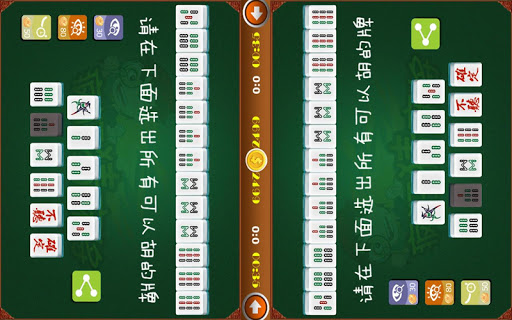 免費下載益智APP|疯狂猜麻将 app開箱文|APP開箱王