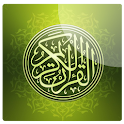 Audio Quran Mp3 New logo