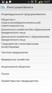 How to install Business Info (Uzbekistan) patch 1.5 apk for android