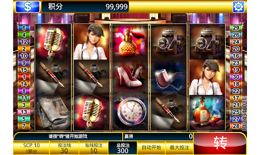 Free 太陽城百樂門 APK for Android