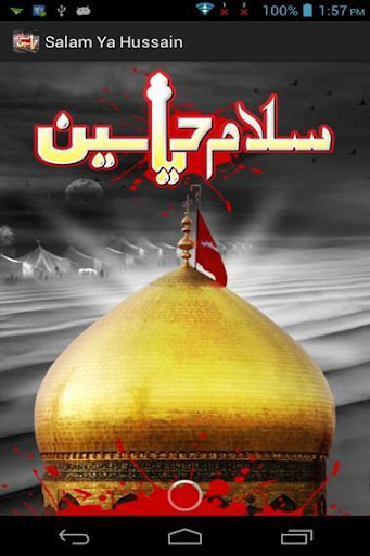 Salam Ya Hussain