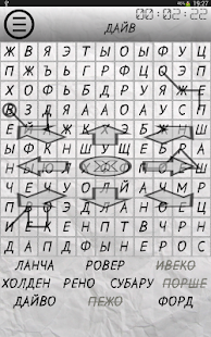 Поиск слов Z Screenshots 1
