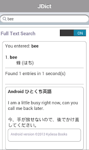 Lastest JDict APK for Android