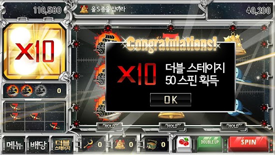 【免費博奕App】포켓세븐2 ★ 최강 슬롯(5연타)-APP點子