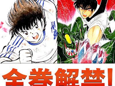 無料ダウンロード ぬーべー 鬼の手 解放 309315-ぬーべー 鬼の手 解放