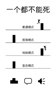 壹個都不能死