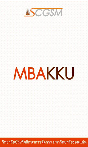 MBA KKU Official