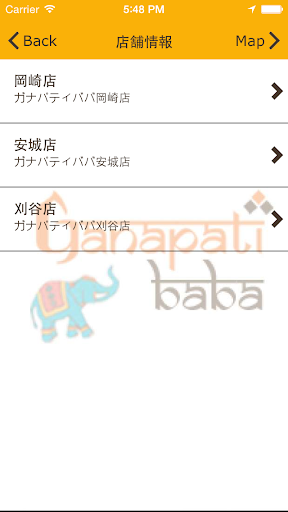 【免費購物App】ganapatibaba-APP點子