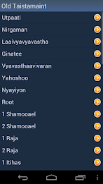 Pavitra Baaibil poster 2